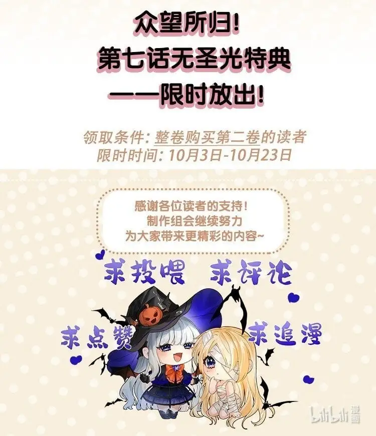 013 让你发狂的事 第66页