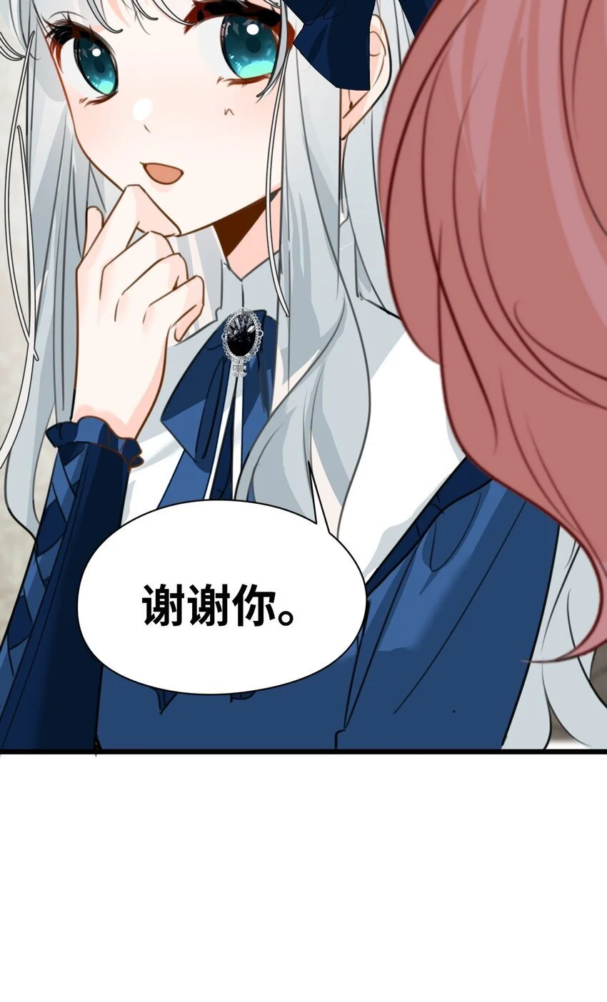 014 刺耳的名字 第42页