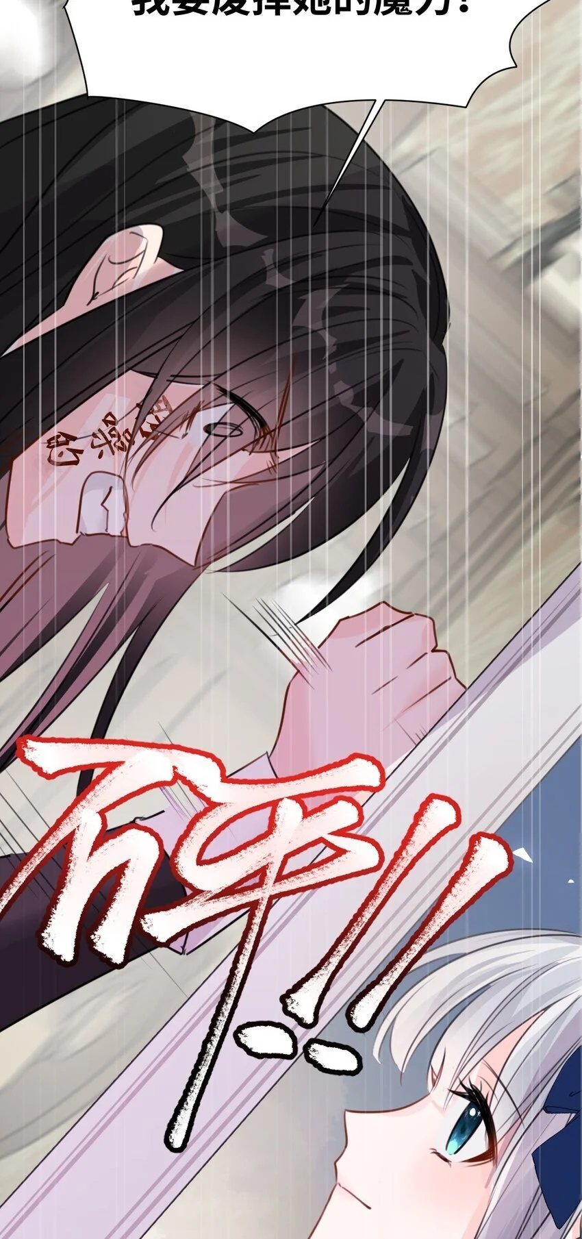 014 刺耳的名字 第45页