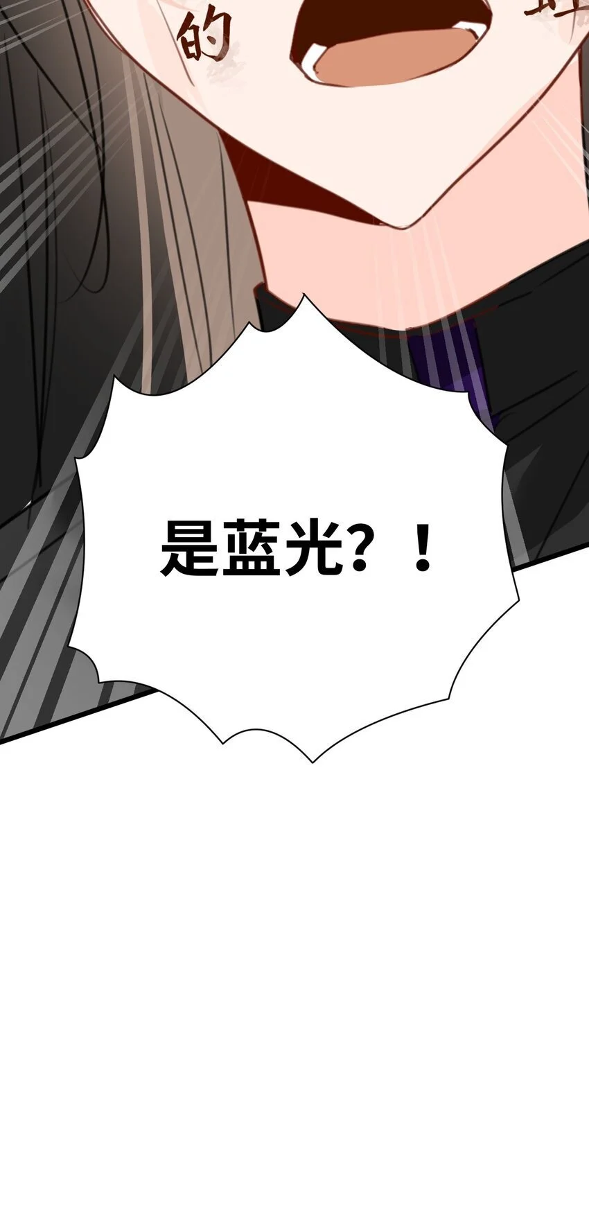 014 刺耳的名字 第63页