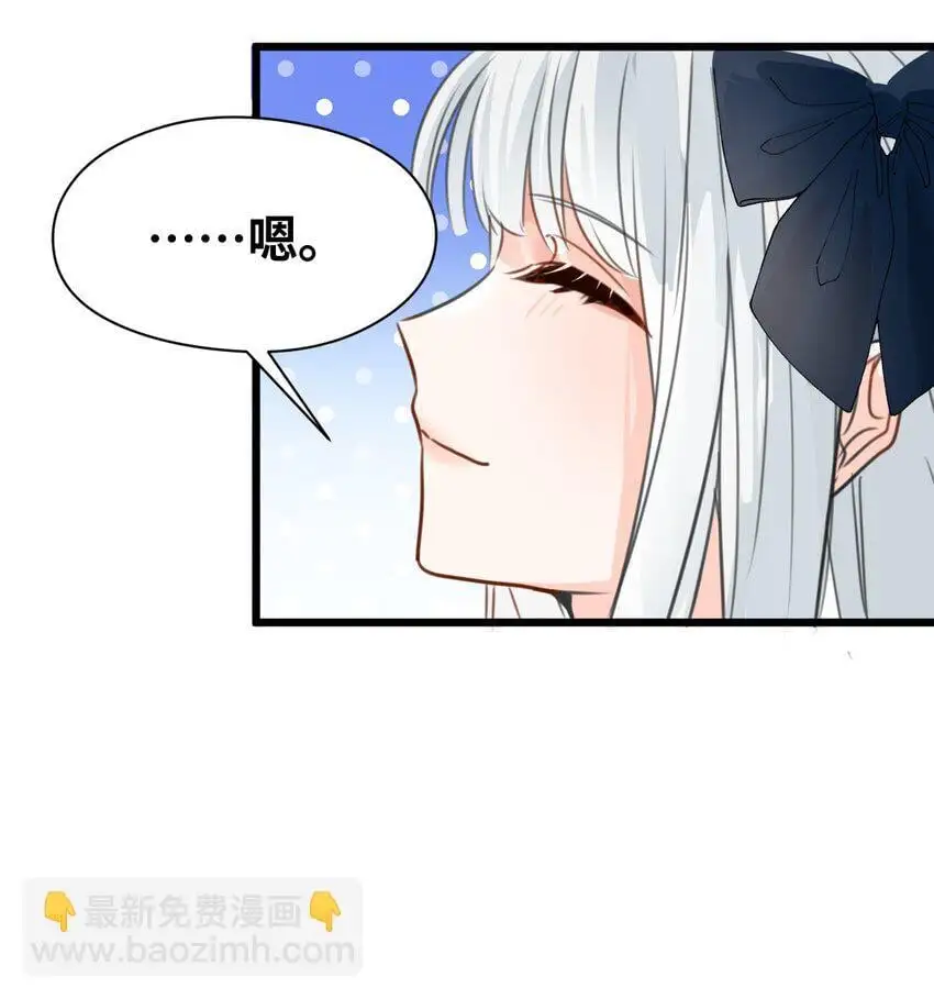 015 测谎的雕像 第8页