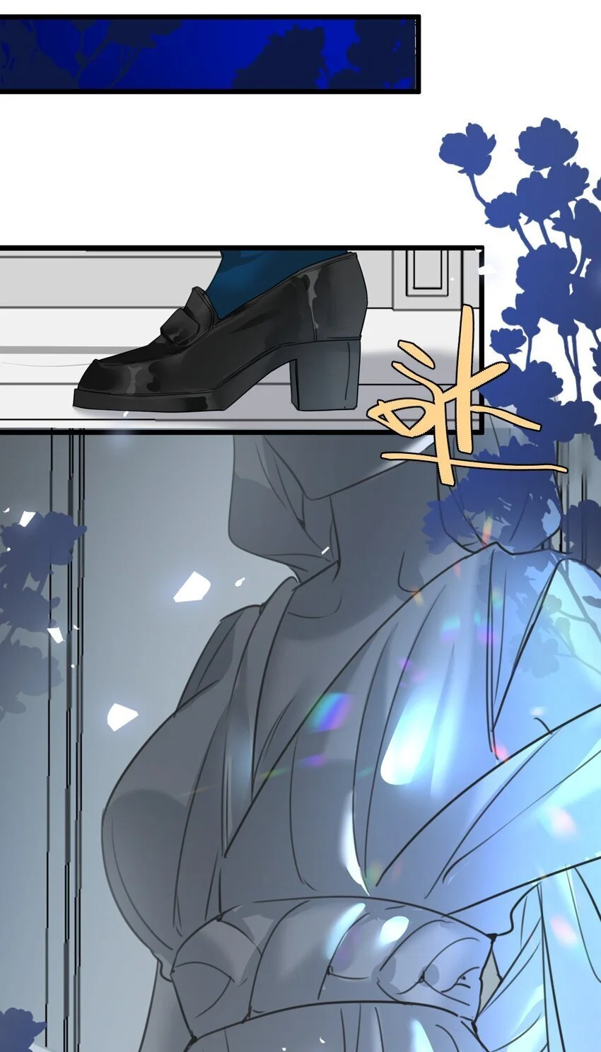 015 测谎的雕像 第9页