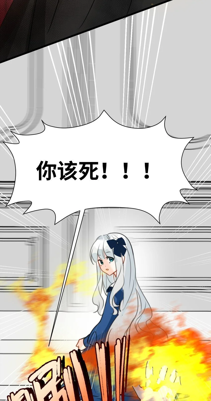 015 测谎的雕像 第19页