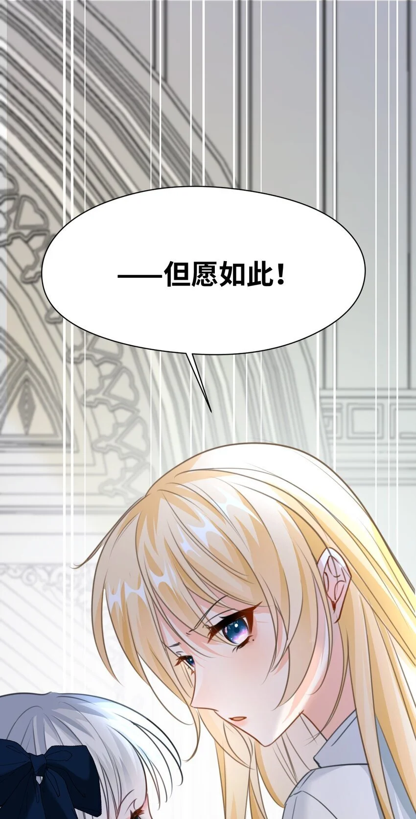 015 测谎的雕像 第39页