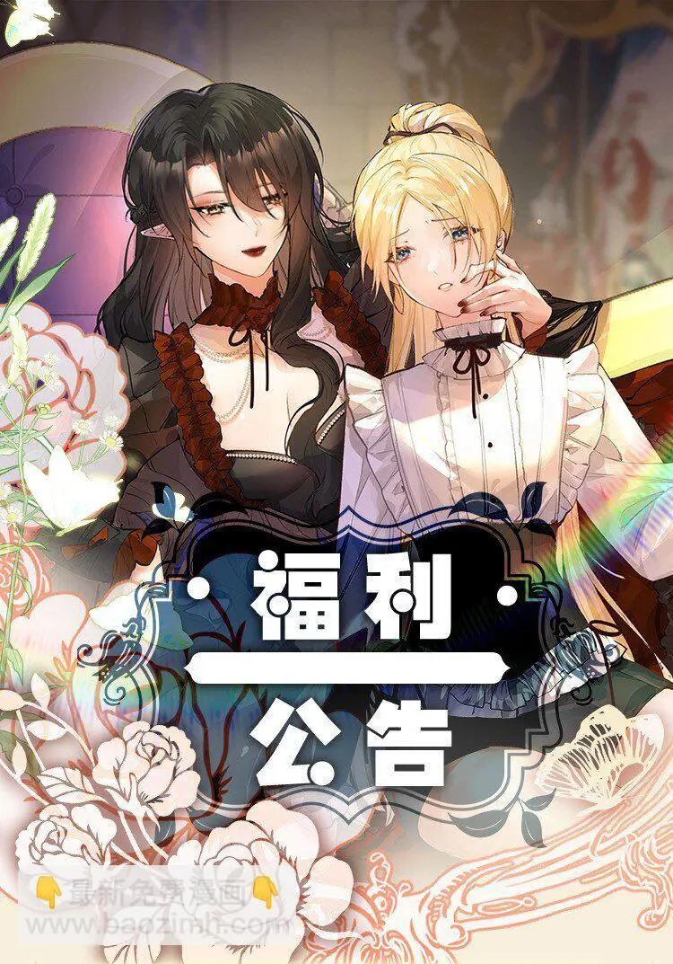 015 测谎的雕像 第53页