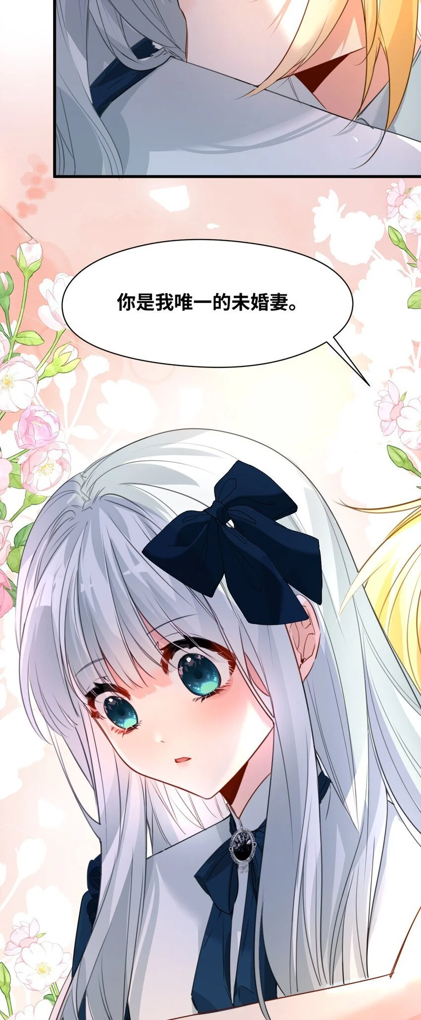 016 听话的仆人 第5页