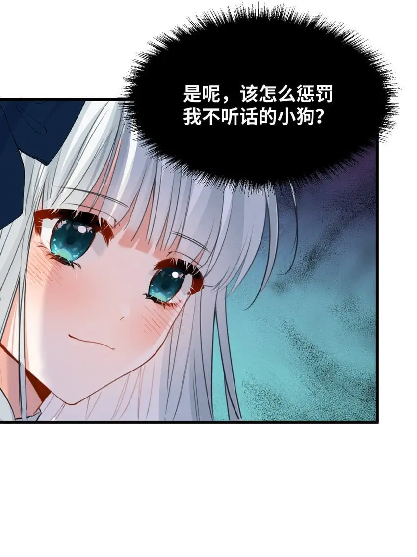 016 听话的仆人 第17页