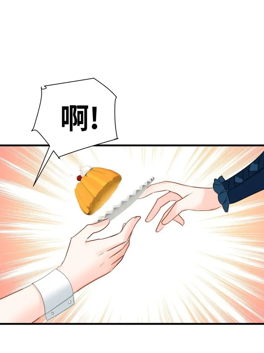 016 听话的仆人 第31页
