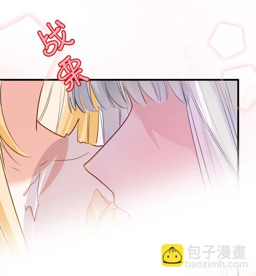 017 挠人的鞭打 第11页