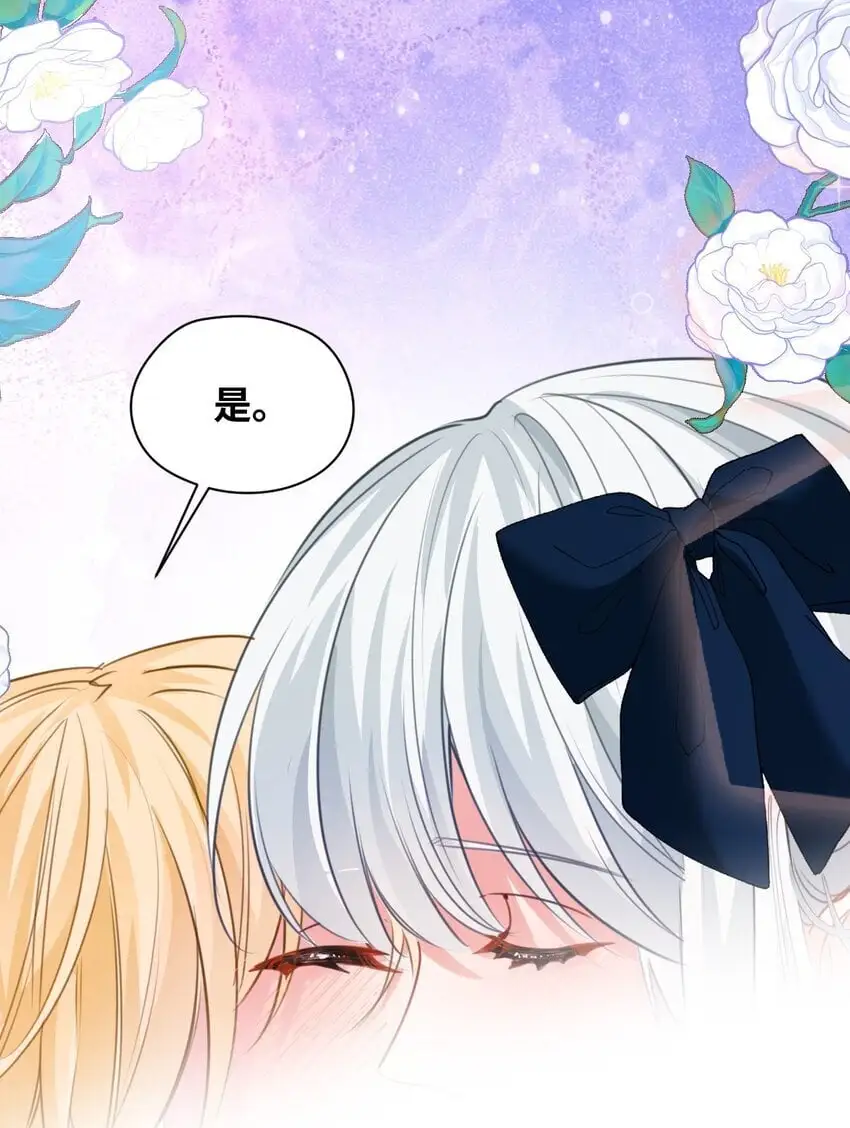 017 挠人的鞭打 第14页
