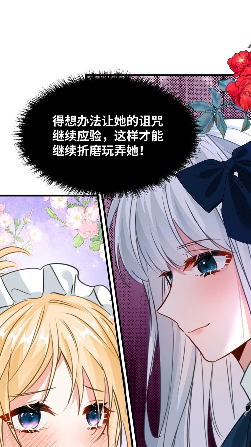 017 挠人的鞭打 第46页