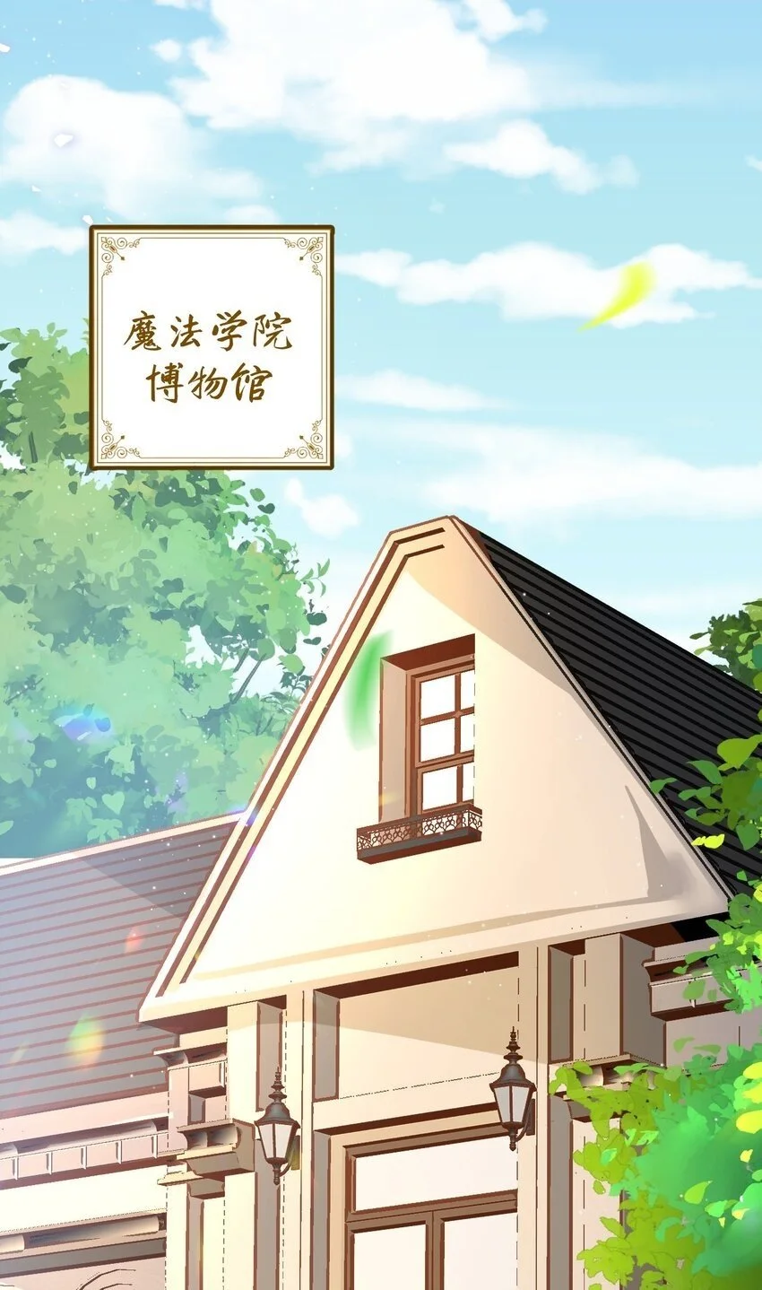 018 装可怜的大佬 第2页