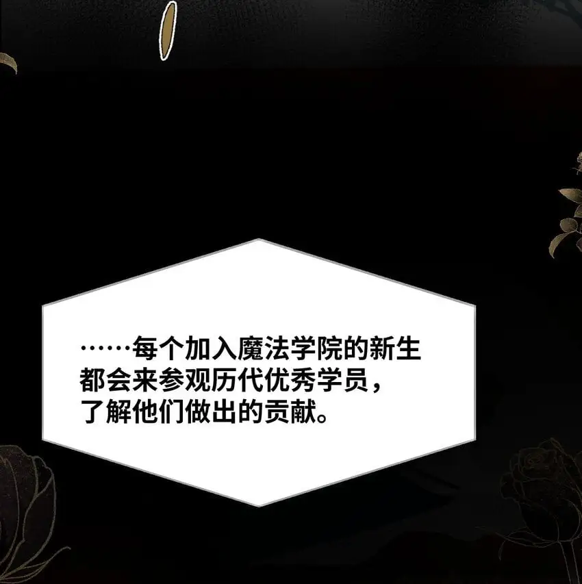 018 装可怜的大佬 第4页