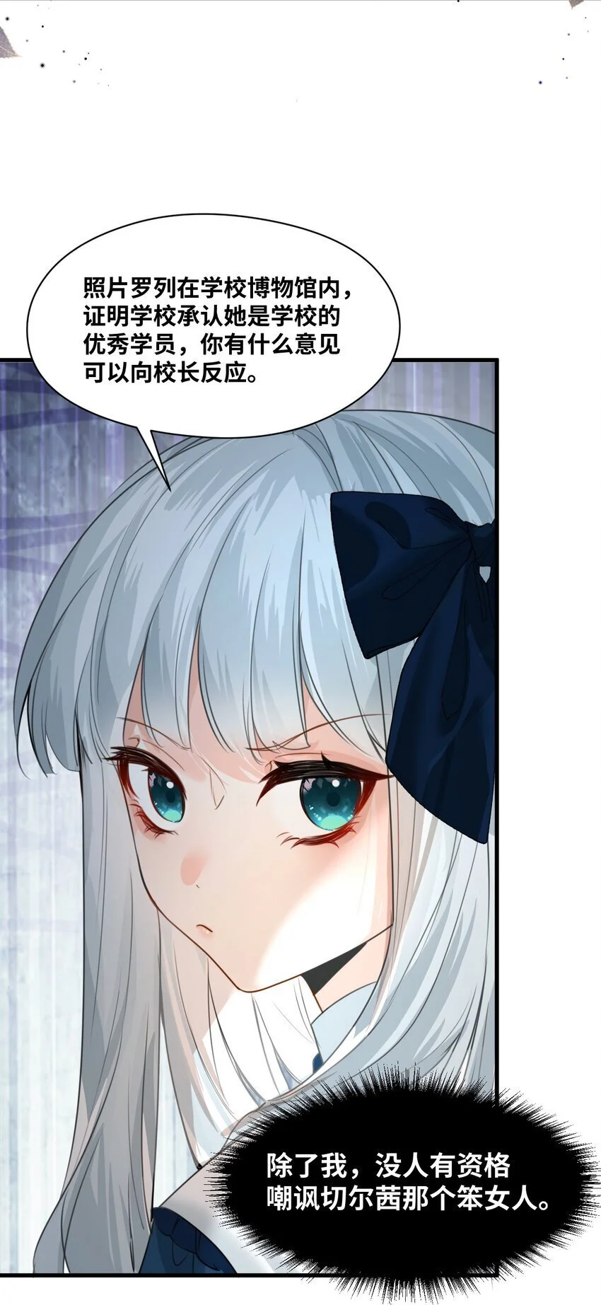 018 装可怜的大佬 第13页