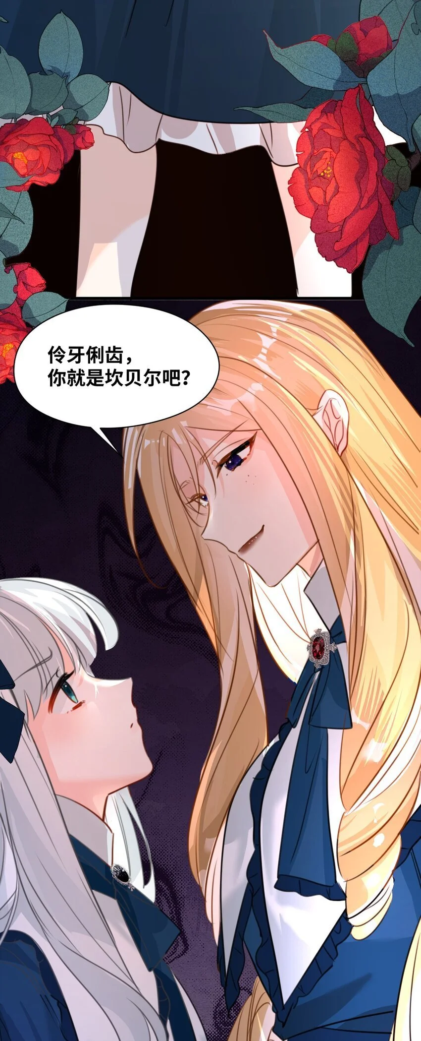 018 装可怜的大佬 第18页