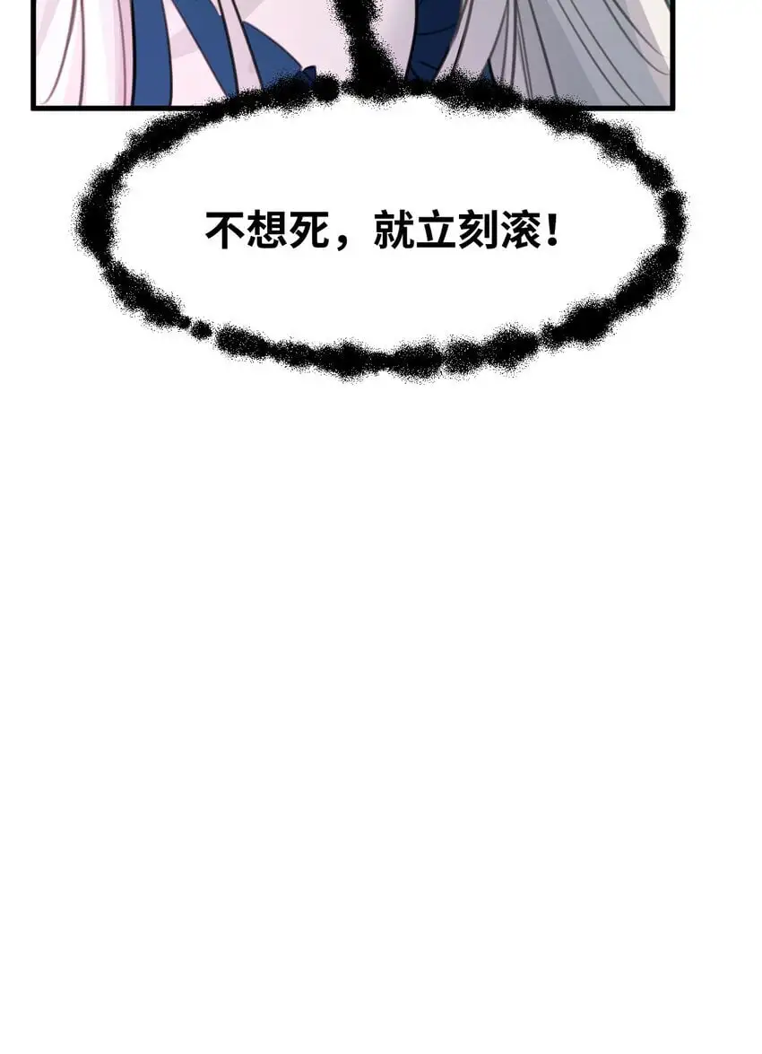 018 装可怜的大佬 第29页