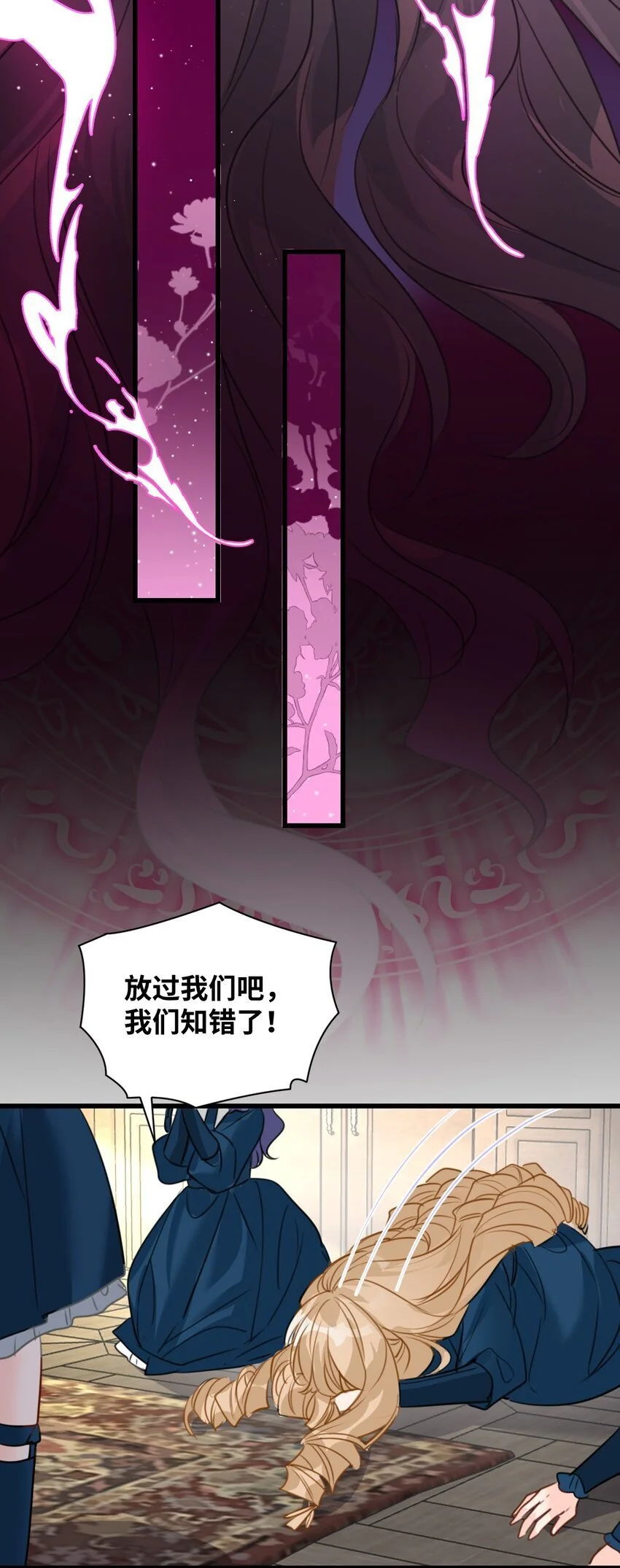 018 装可怜的大佬 第38页