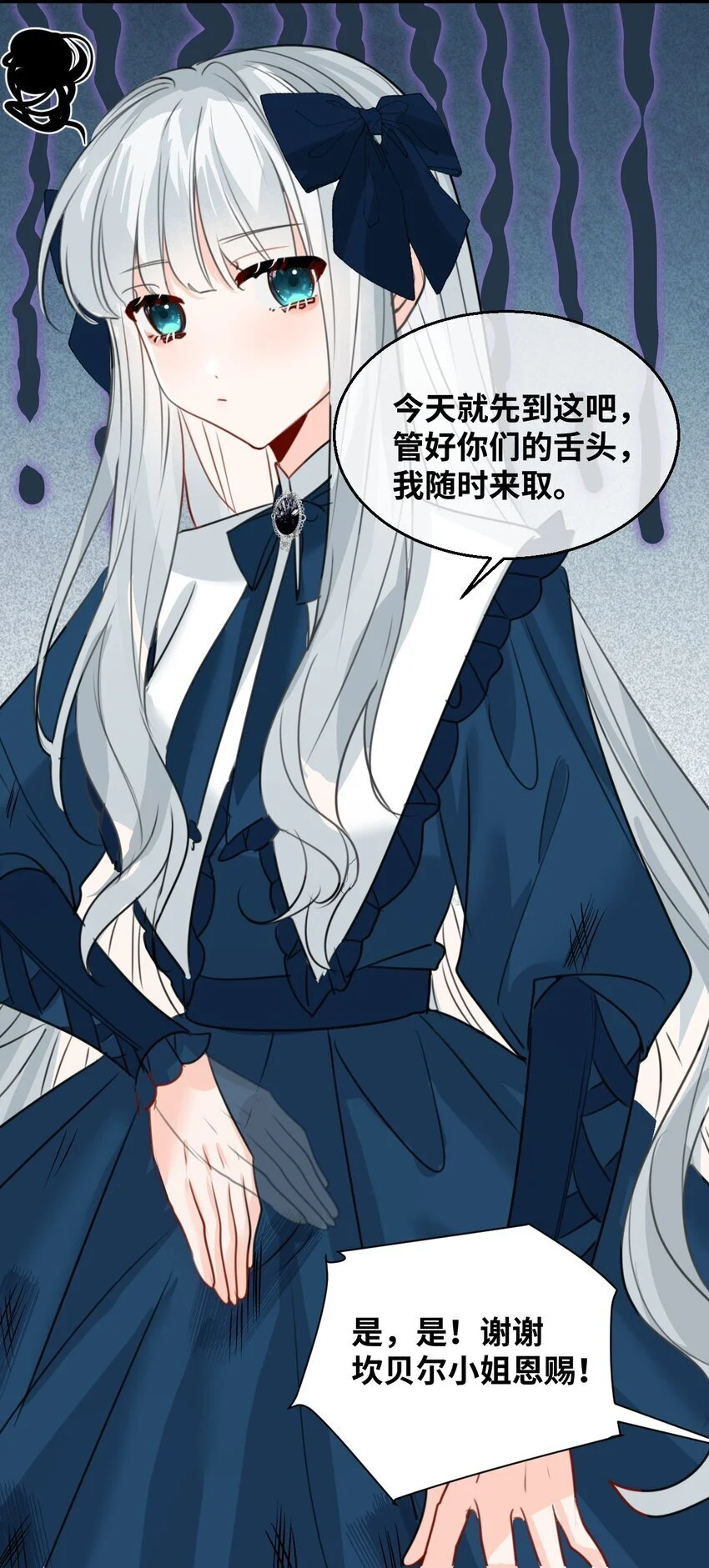 018 装可怜的大佬 第39页