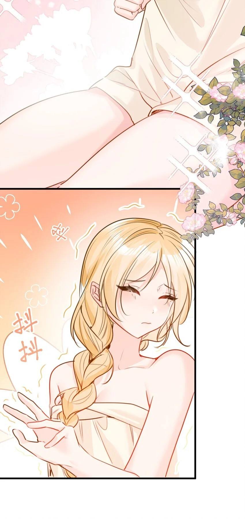020 渴望主人的虐待 第3页
