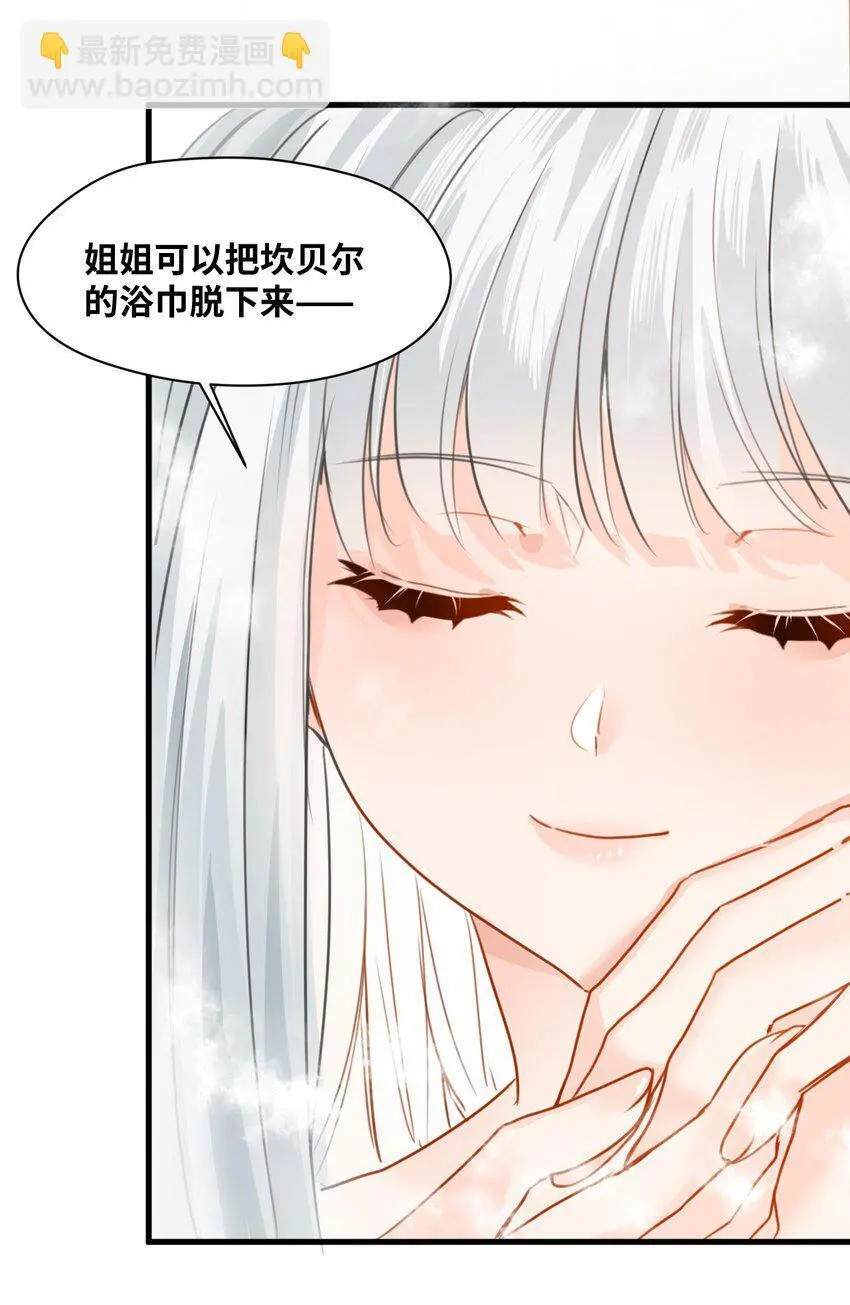 020 渴望主人的虐待 第8页