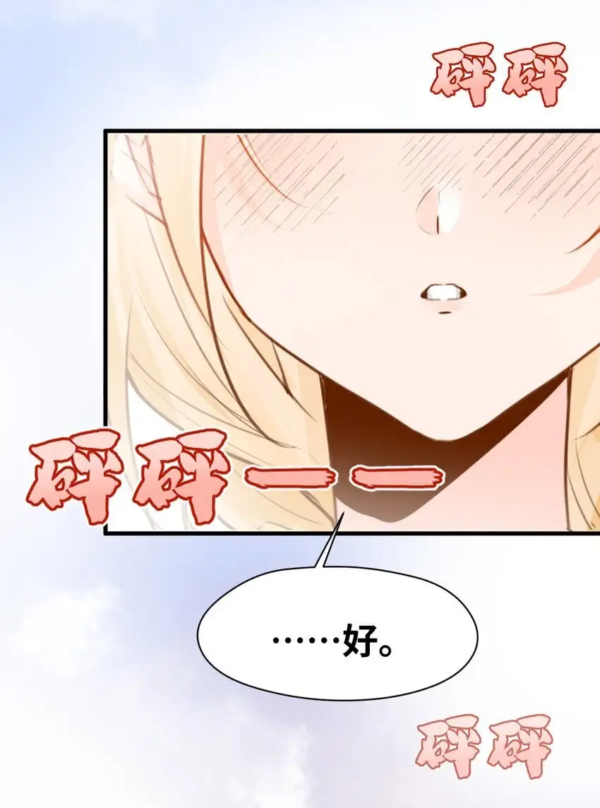 020 渴望主人的虐待 第15页