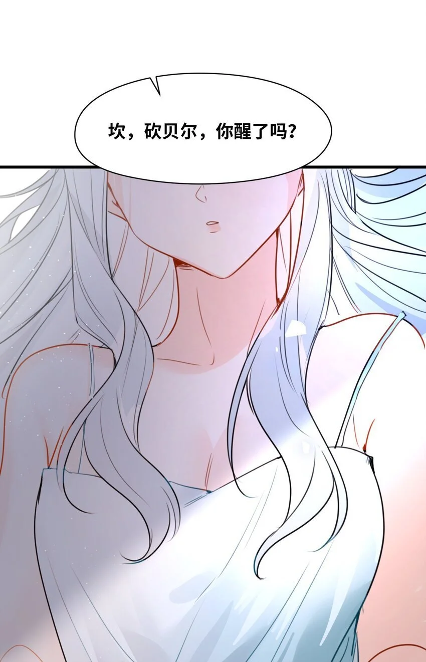020 渴望主人的虐待 第37页