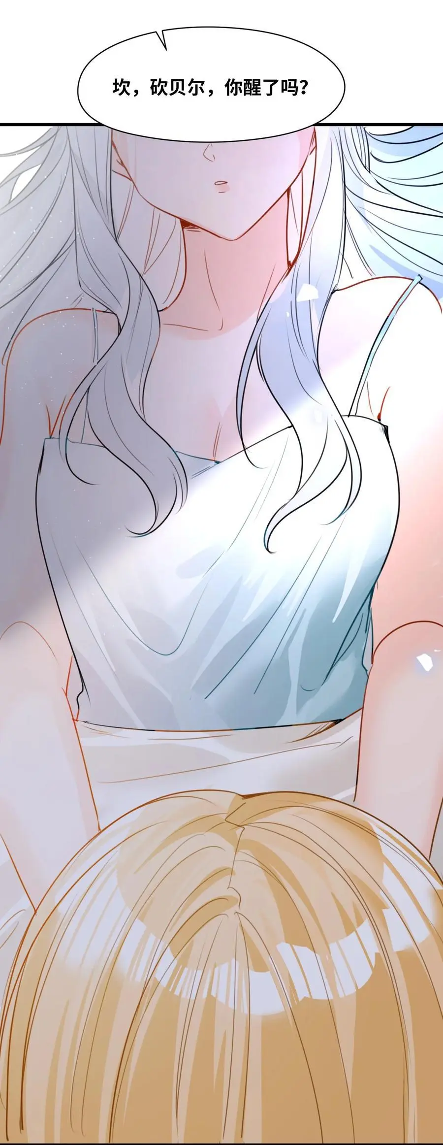 021 巫女的诅咒 第2页