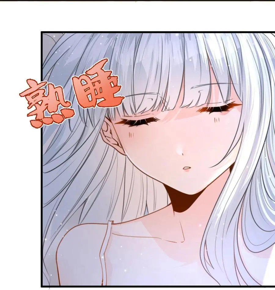 021 巫女的诅咒 第3页