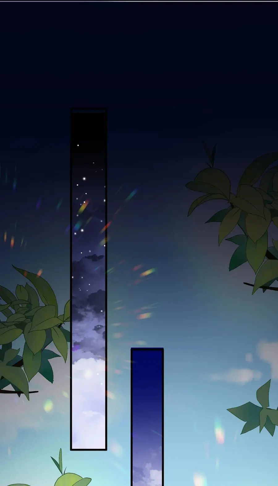 021 巫女的诅咒 第47页