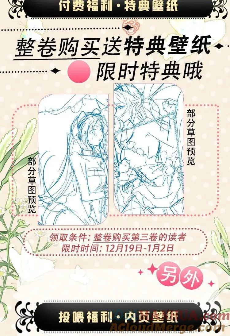 新卷预告 新卷预告 第2页