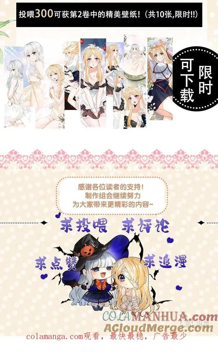 新卷预告 新卷预告 第3页