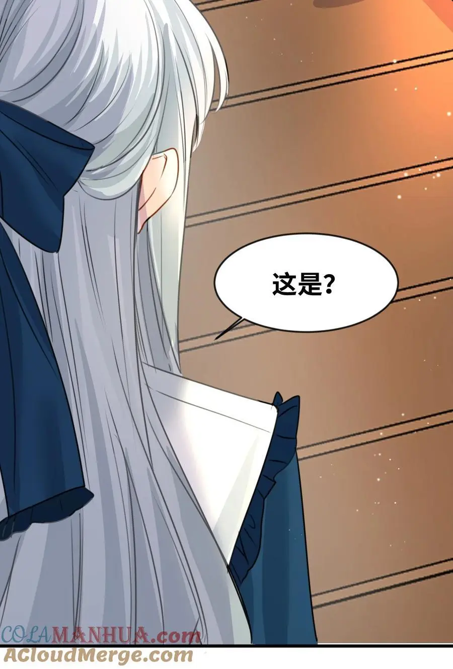022 解除诅咒的方法 第28页