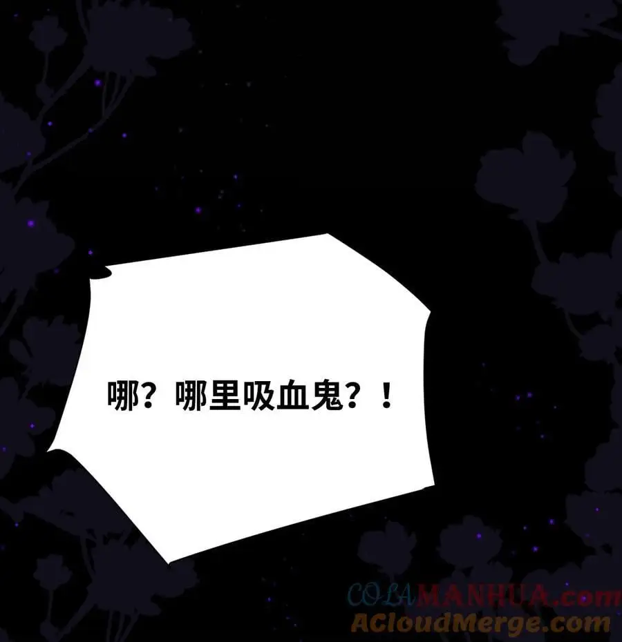 022 解除诅咒的方法 第34页