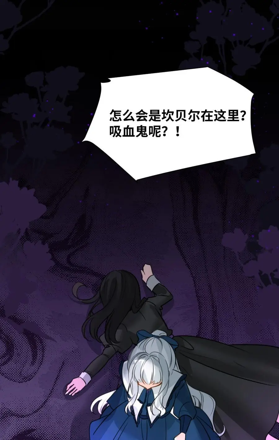 022 解除诅咒的方法 第35页