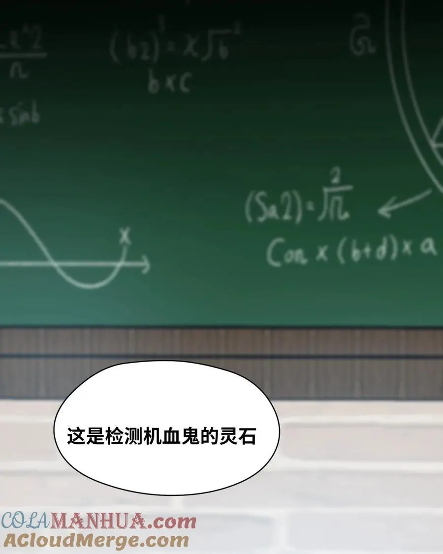 023 唯一相信我的人 第40页