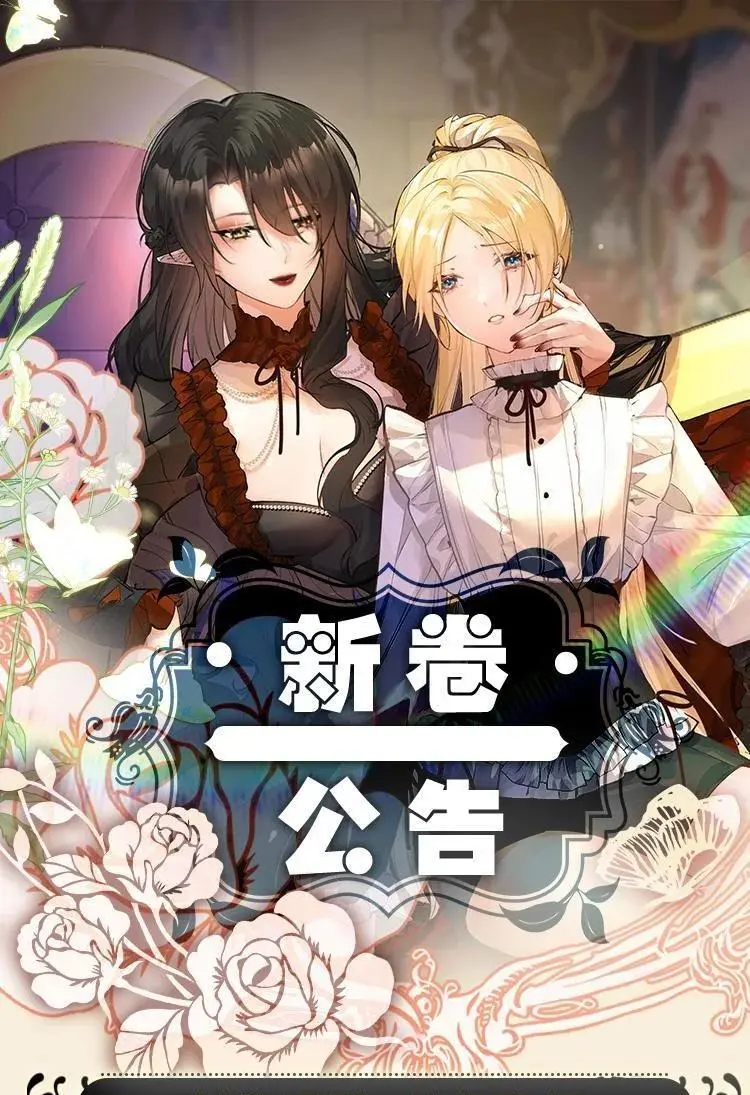023 唯一相信我的人 第51页
