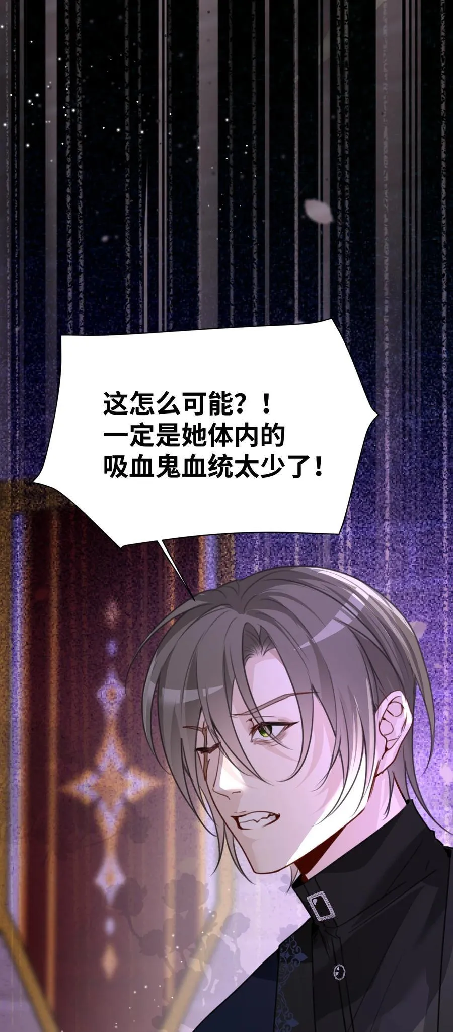 024 温暖的家人 第2页