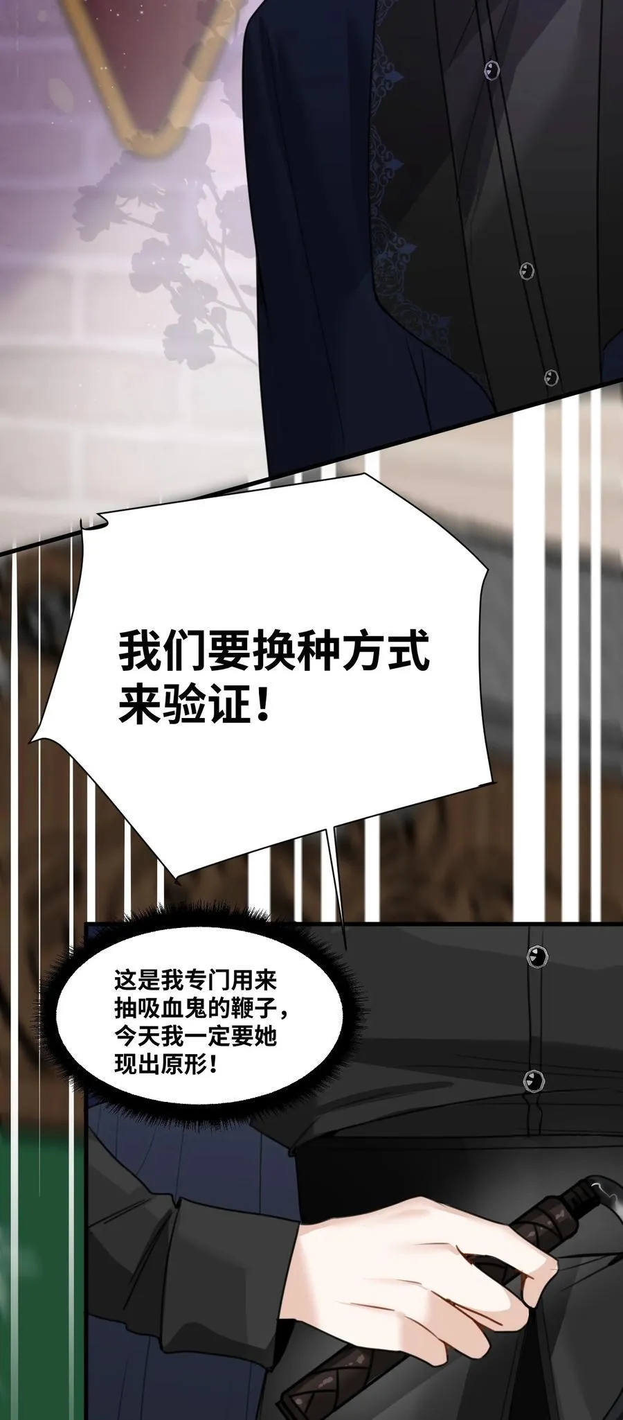 024 温暖的家人 第3页