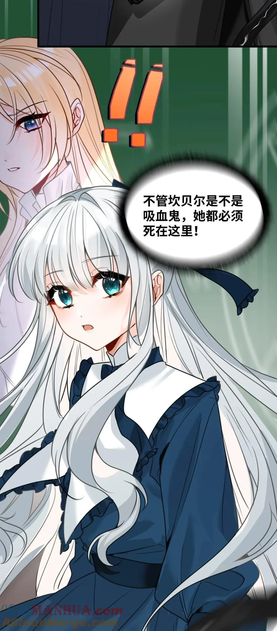 024 温暖的家人 第4页