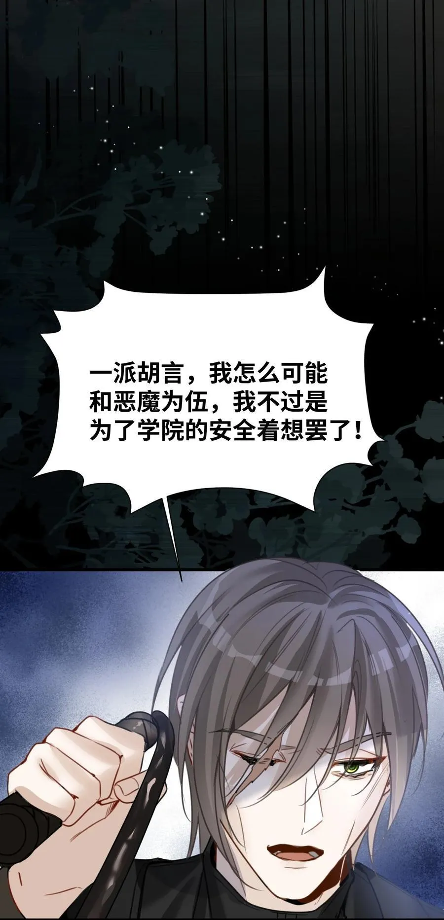 024 温暖的家人 第9页