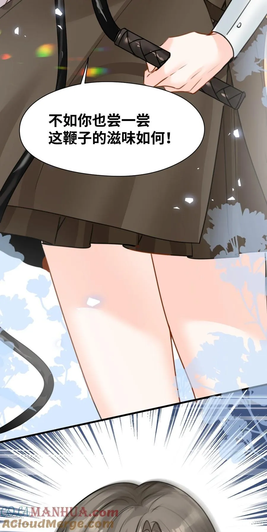 024 温暖的家人 第13页
