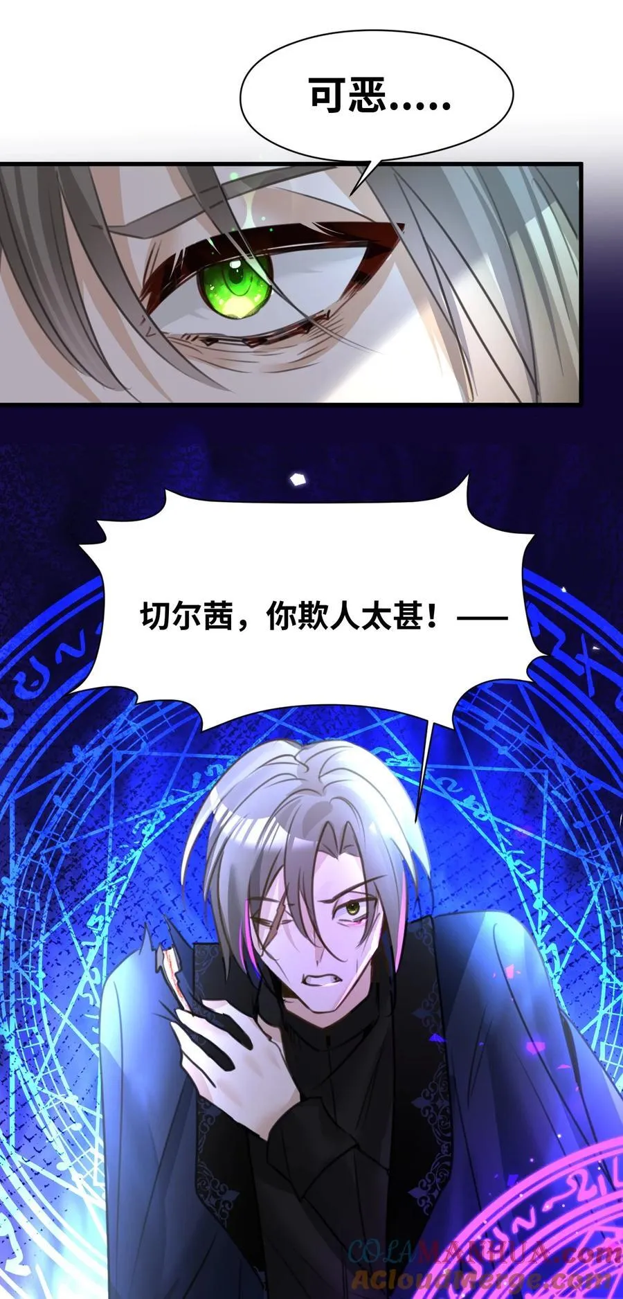 024 温暖的家人 第16页