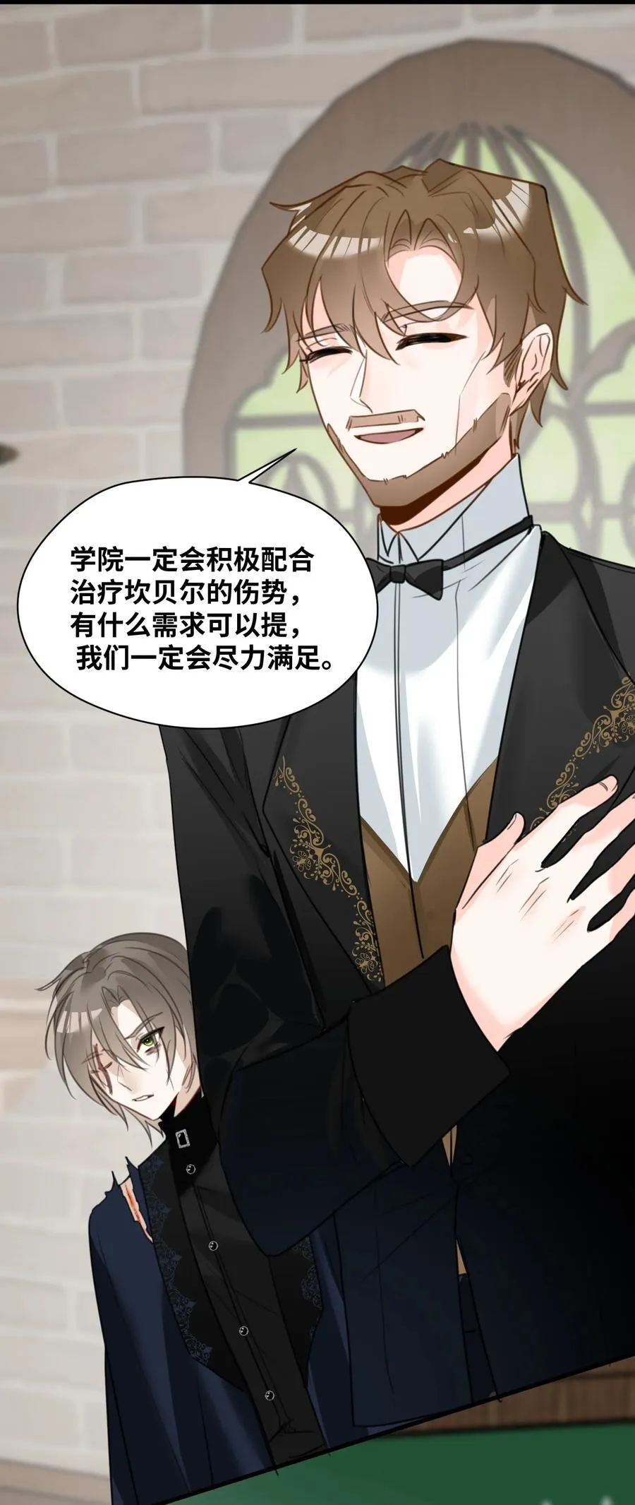 024 温暖的家人 第21页