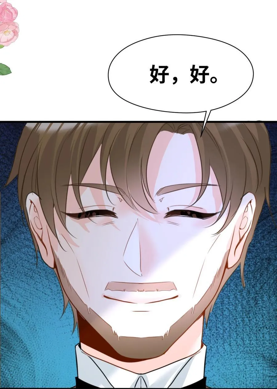 024 温暖的家人 第24页