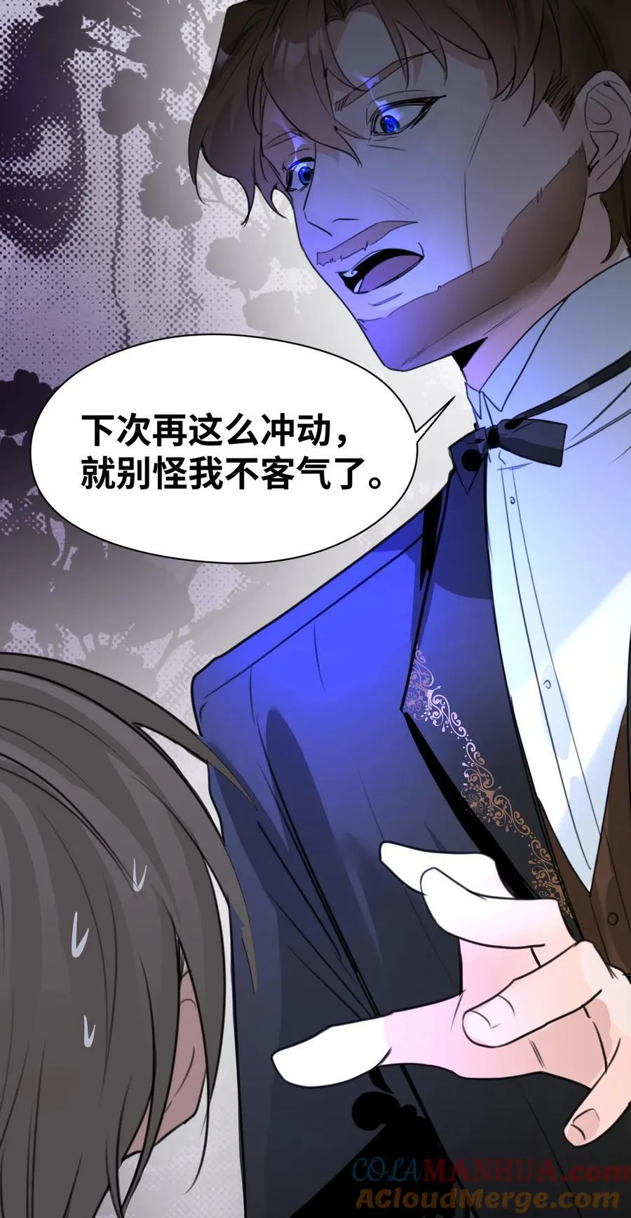 024 温暖的家人 第28页