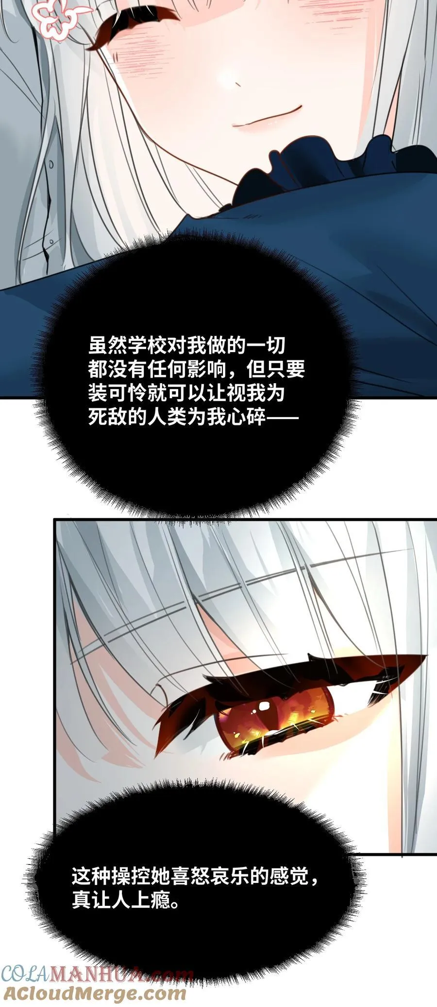 024 温暖的家人 第37页