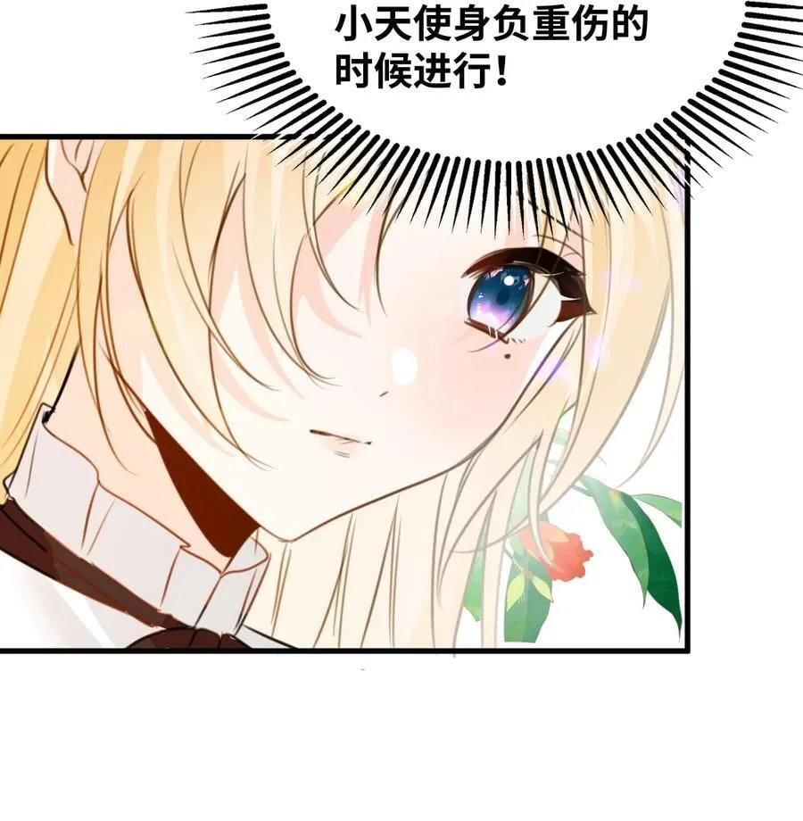 024 温暖的家人 第44页
