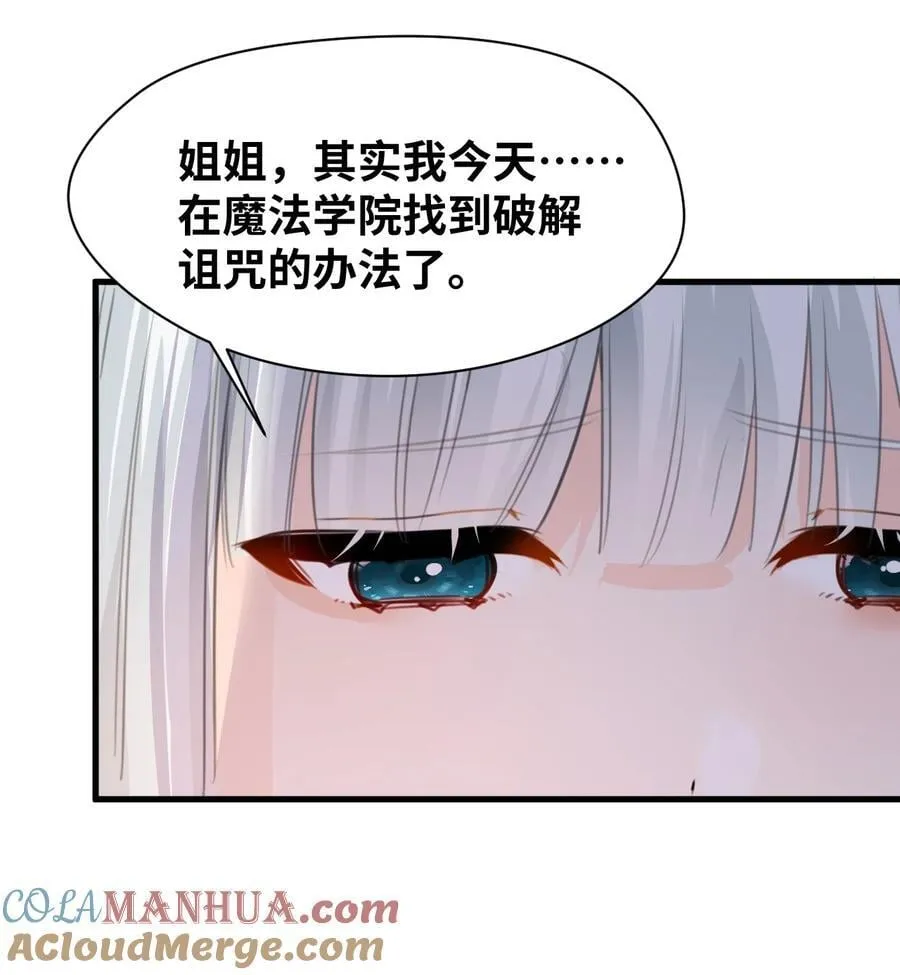 024 温暖的家人 第46页