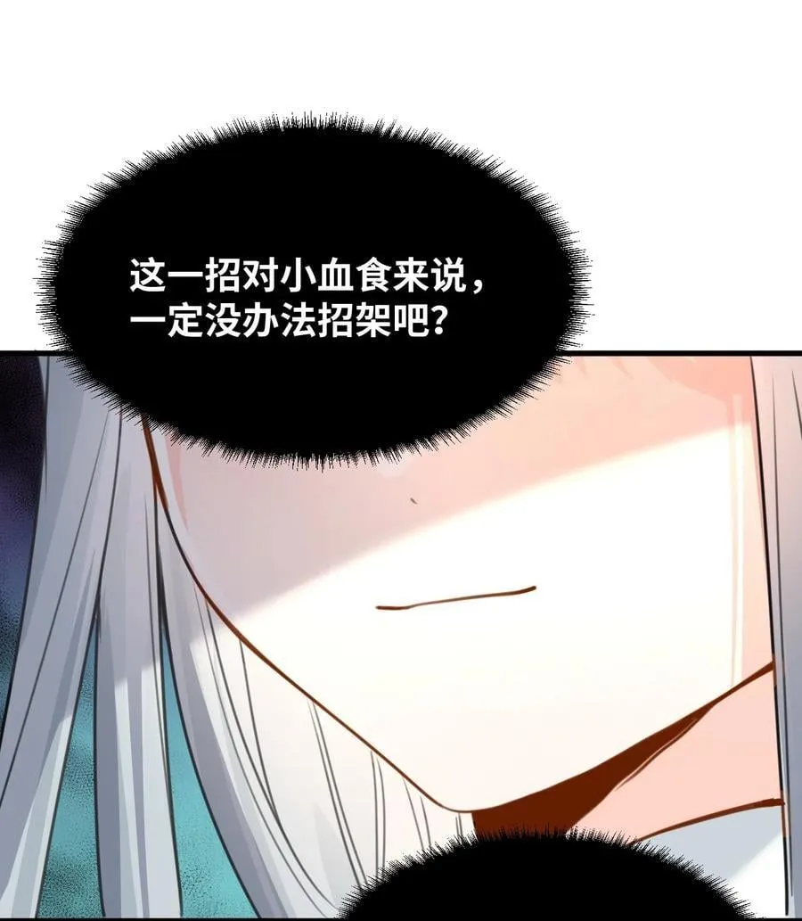 024 温暖的家人 第51页