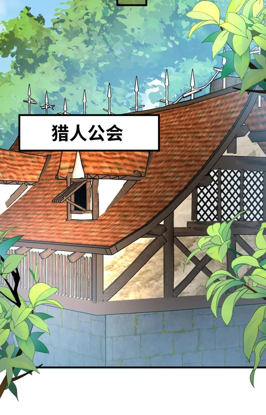 025 黑暗中的影子 第18页